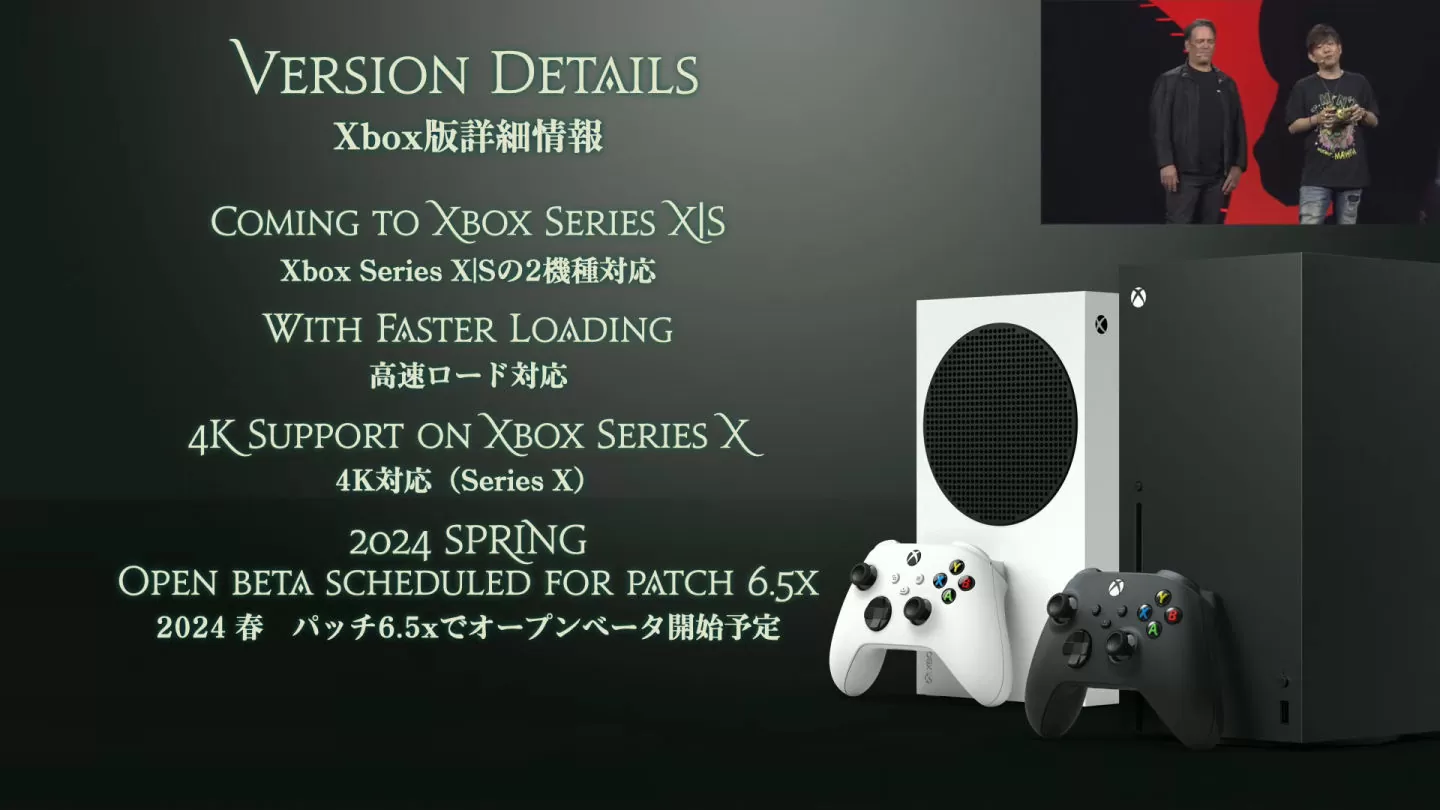 《FF14》7.0 新资料片《黄金的遗产》2024夏季上线，首度提升画质、Xbox Series X|S 版将举行公测