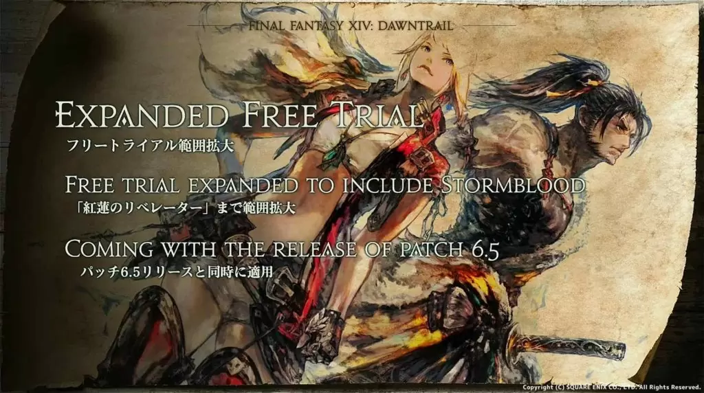 《FF14》7.0 新资料片《黄金的遗产》2024夏季上线，首度提升画质、Xbox Series X|S 版将举行公测