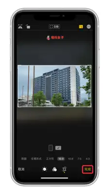 如何将 iPhone 照片转成正方形或其他尺寸、长宽比 第6张