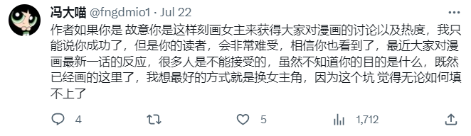 《僵尸百分百》动画和漫画评价两极化！原作者认为如果网暴是他努力的成果，那辞职也不远了！