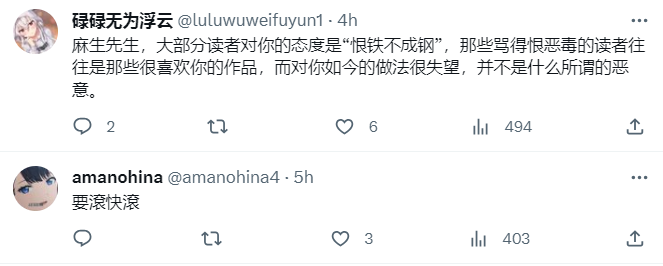 《僵尸百分百》动画和漫画评价两极化！原作者认为如果网暴是他努力的成果，那辞职也不远了！