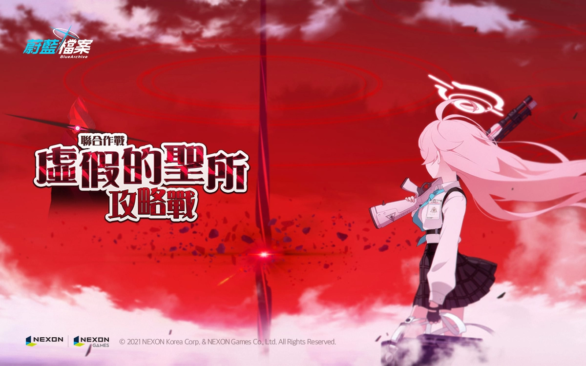 《蔚蓝文件》热狗彩奈开卖！ 更新主线剧情Vol.1最终篇 推出「三一综合学园」所属新学生「弥香」