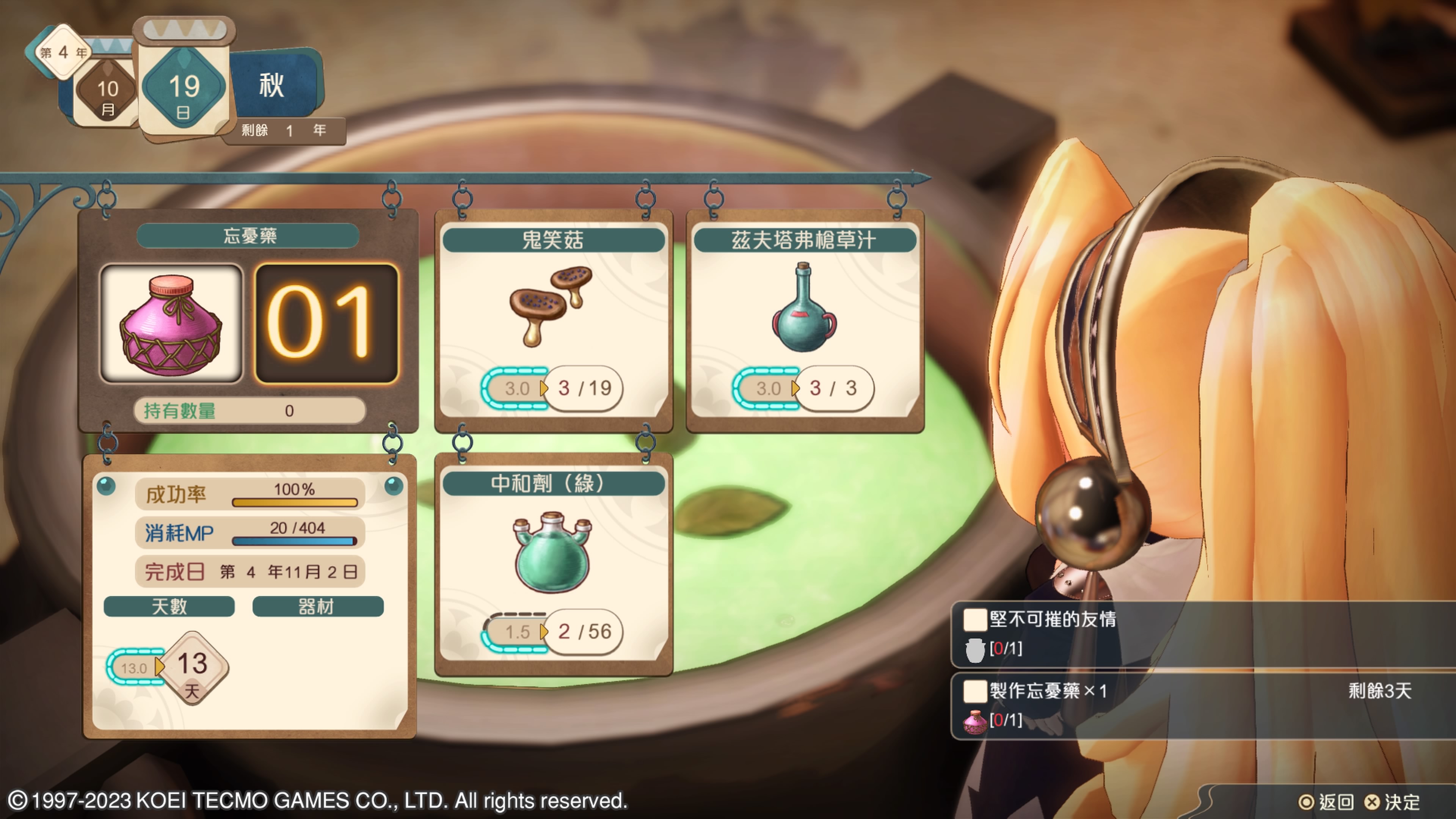 15