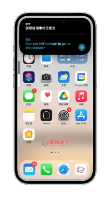 iPhone 15 Pro 动作按钮翻译功能怎么用？即时翻译对话超实用 (iOS 17.2) 第2张