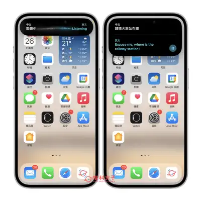 iPhone 15 Pro 动作按钮翻译功能怎么用？即时翻译对话超实用 (iOS 17.2) 第6张