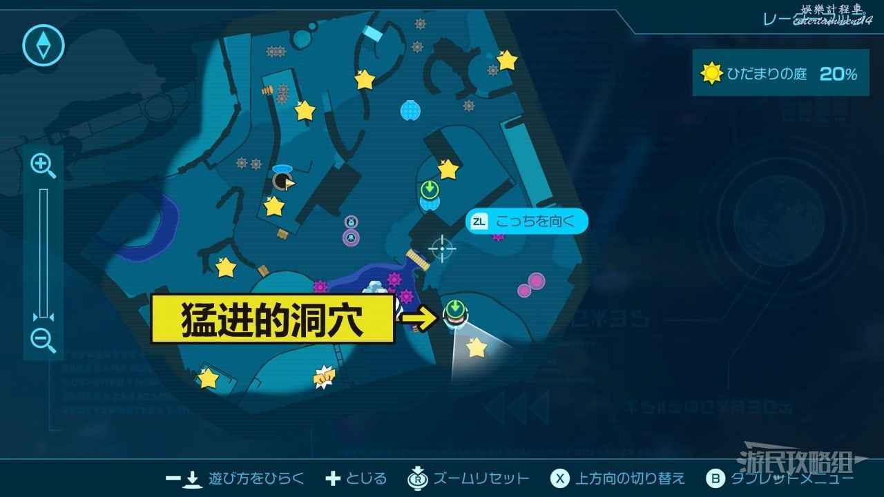 皮克敏 4 （PIKMIN 4） 试玩版全收集通关攻略