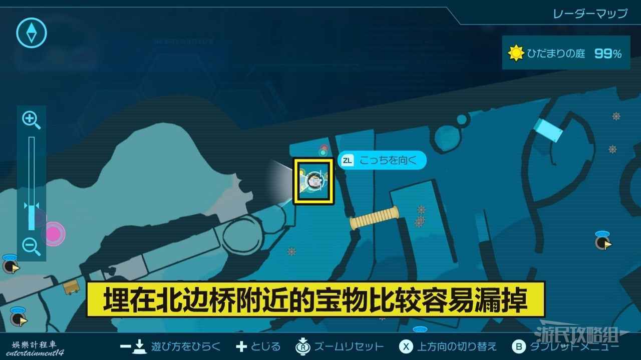 皮克敏 4 （PIKMIN 4） 试玩版全收集通关攻略