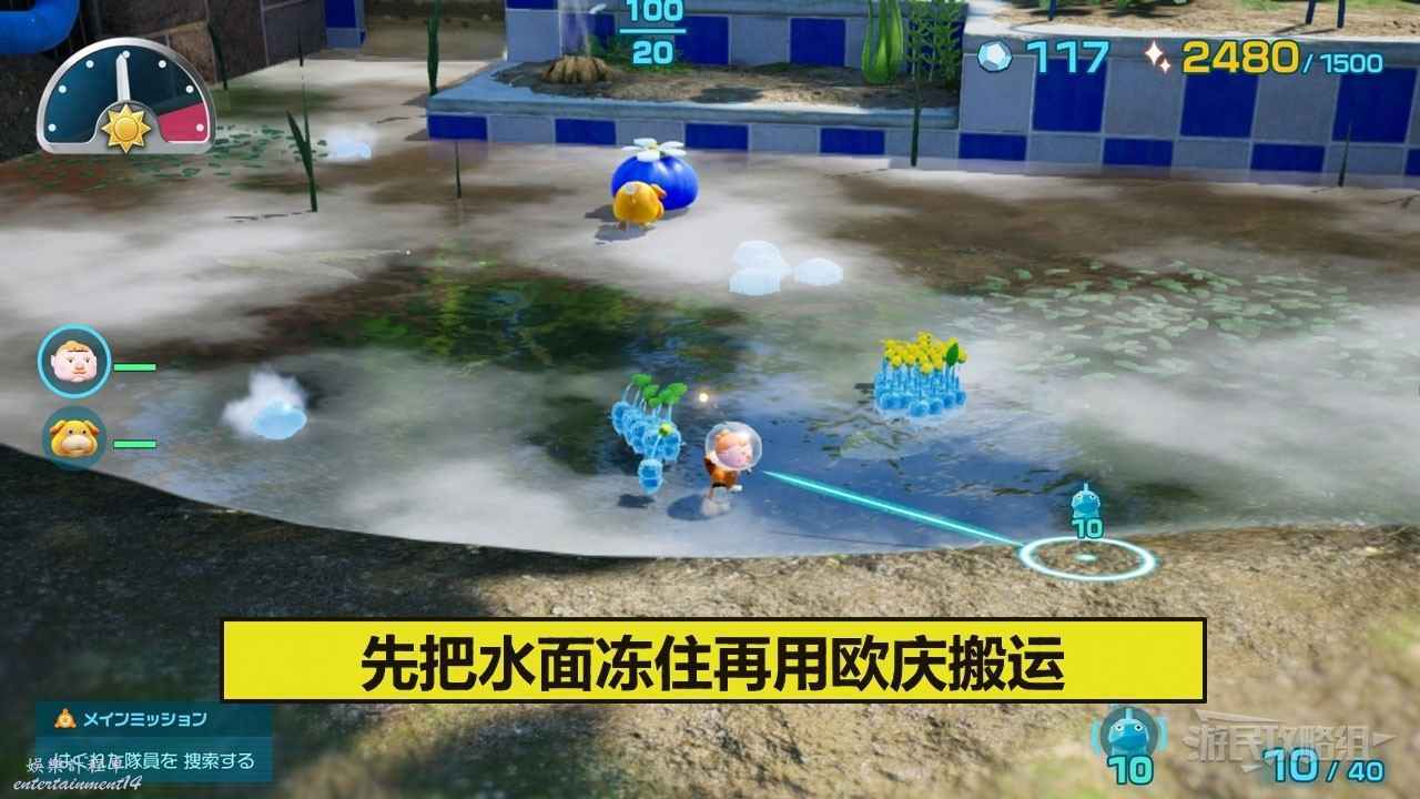 皮克敏 4 （PIKMIN 4） 试玩版全收集通关攻略