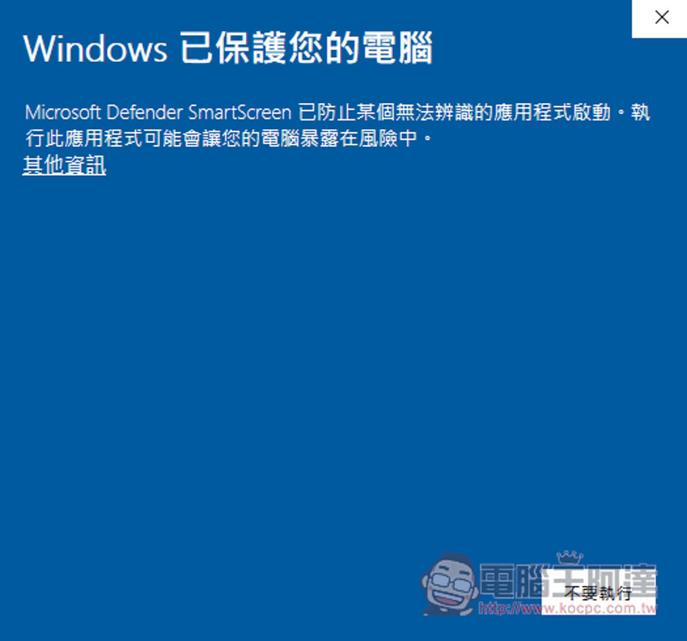 DawnLauncher 简单好用的 Windows 免费开源启动器，应用程序、网站、文件和文件夹等都支持 - 计算机王阿达