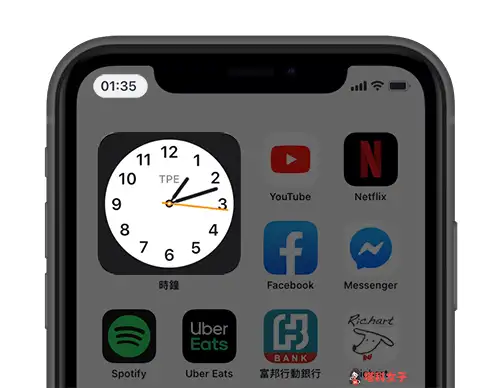 iOS14 时钟不准？教你 3 个方法解决时钟小工具问题 第6张
