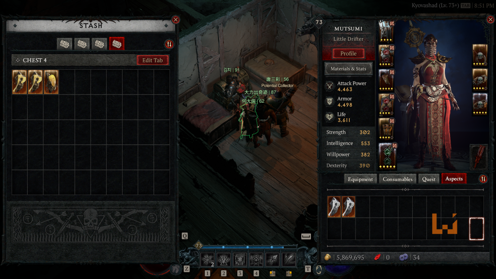 《Diablo IV》装备不想卖？背包一直满？简单步骤让你有更多储存空间！