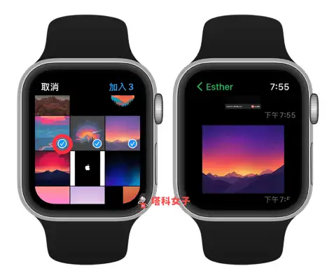 Apple Watch  传照片怎么发送？ 第4张
