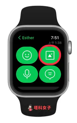 Apple Watch  传照片怎么发送？ 第3张