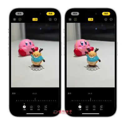 iPhone 人像照片更改焦点教程，拍照后可自由变更对焦主角及变焦 第3张