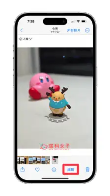 iPhone 人像照片更改焦点教程，拍照后可自由变更对焦主角及变焦 第2张