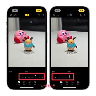 iPhone 人像照片更改焦点教程，拍照后可自由变更对焦主角及变焦 第4张