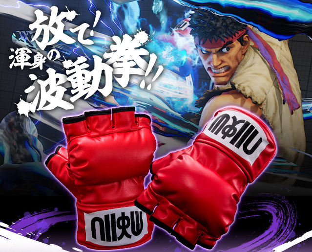 街头霸王