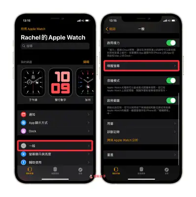Apple Watch 显示音乐播放而不是时间？教你关闭这功能 第3张
