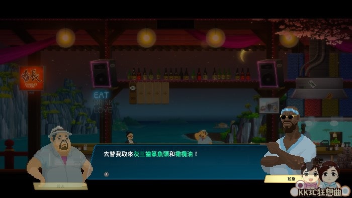 潜水员戴夫触发招募员工的任务-04
