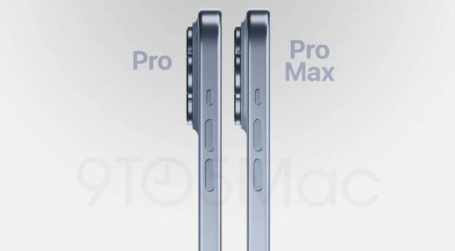 iPhone 15 Pro 最终版CAD 图曝光，确定就是动作按钮+ 传统音量键 第4张