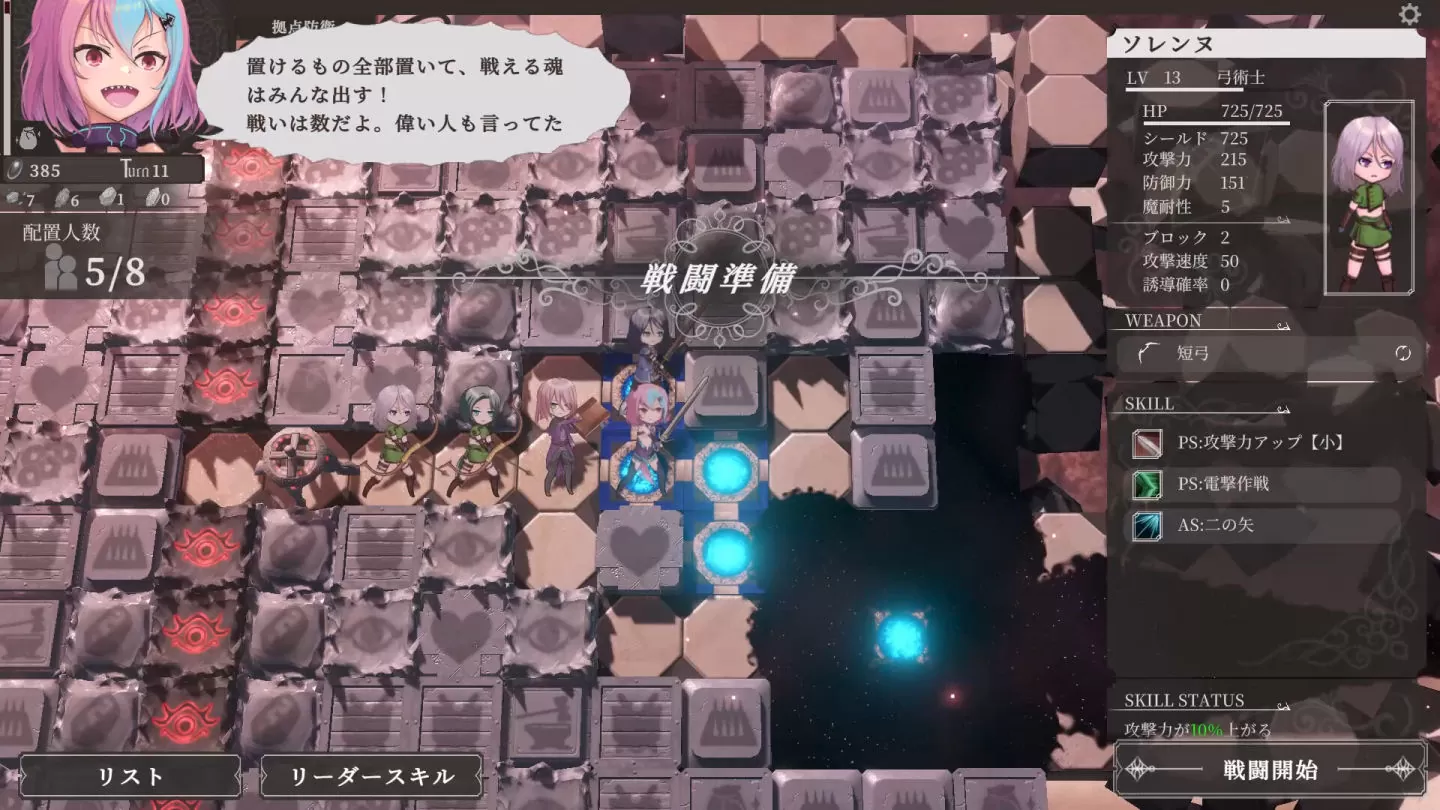 美少女 roguelike 塔防新作《The Dream Labyrinth》开放 Steam 抢先体验