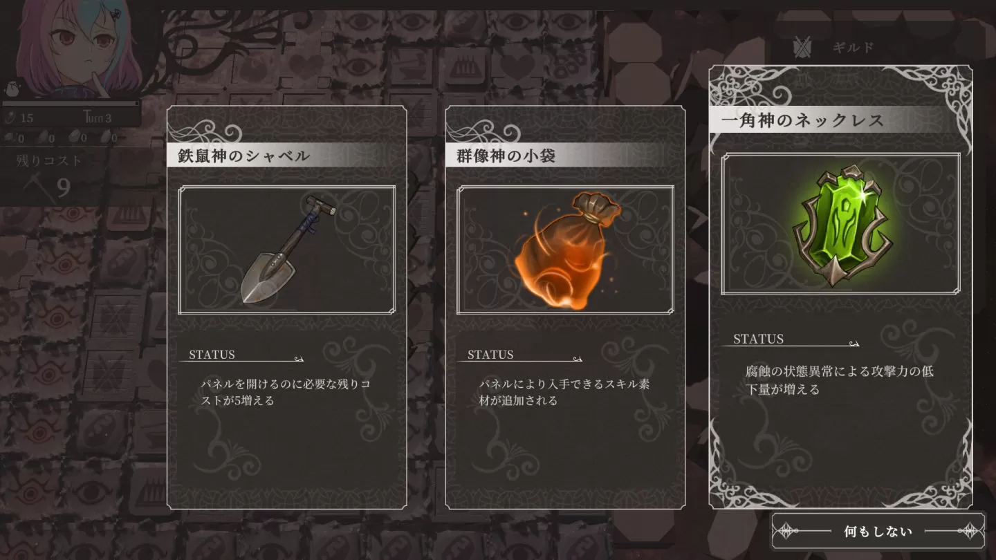 美少女 roguelike 塔防新作《The Dream Labyrinth》开放 Steam 抢先体验