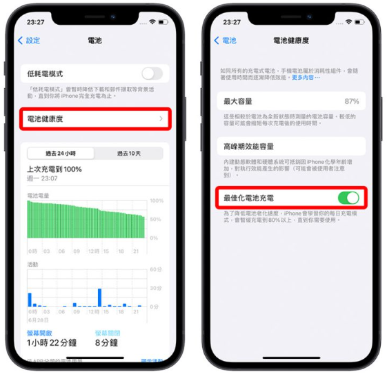 iPhone 电池健康度掉很快怎么办？分享5 种原因与8 种解决方法 第5张