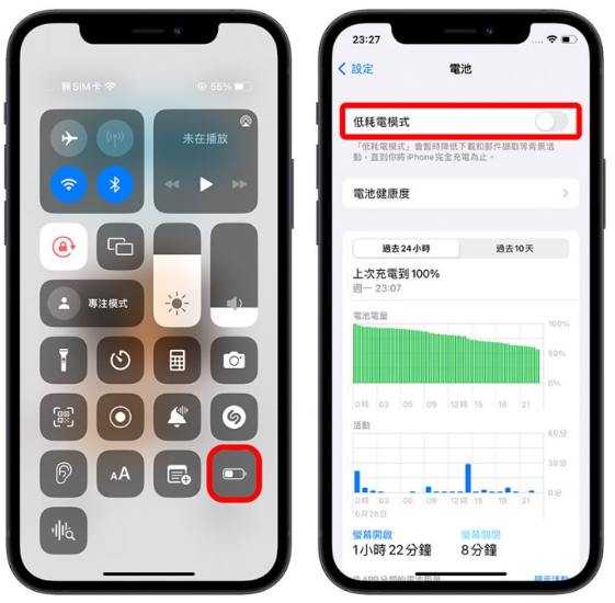 iPhone 电池健康度掉很快怎么办？分享5 种原因与8 种解决方法 第6张