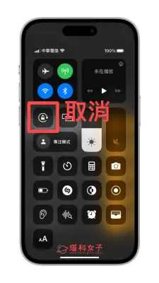 iPhone 计算机开根号、次方怎么算？内置工程计算机使用教程 第2张