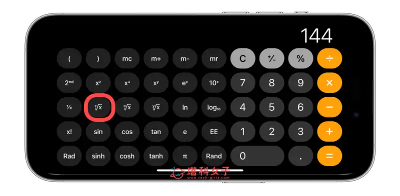 iPhone 计算机开根号、次方怎么算？内置工程计算机使用教程 第4张