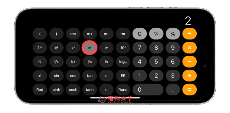 iPhone 计算机开根号、次方怎么算？内置工程计算机使用教程 第7张