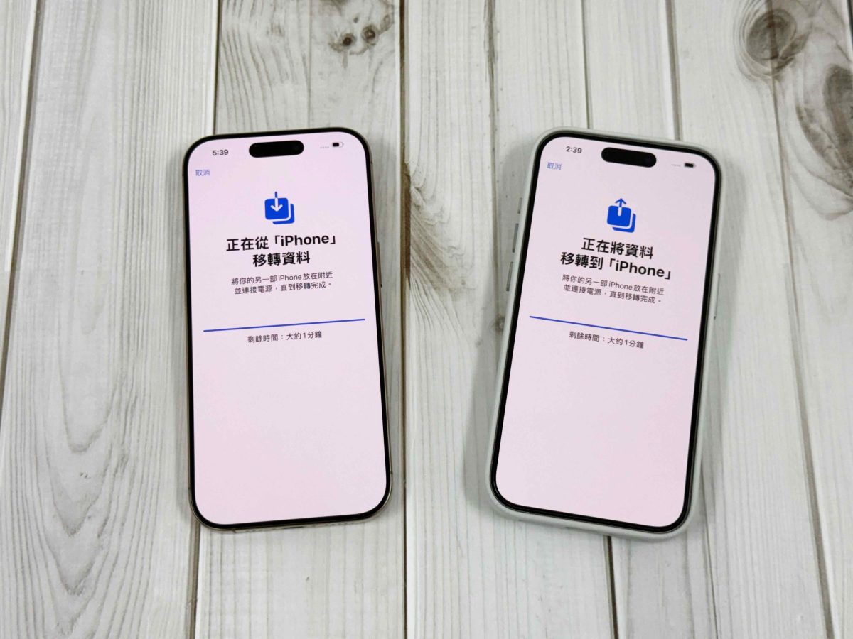 iPhone 16 转移资料无线传输技巧教程：免用 iCloud，手机靠近即可快速设置 第2张