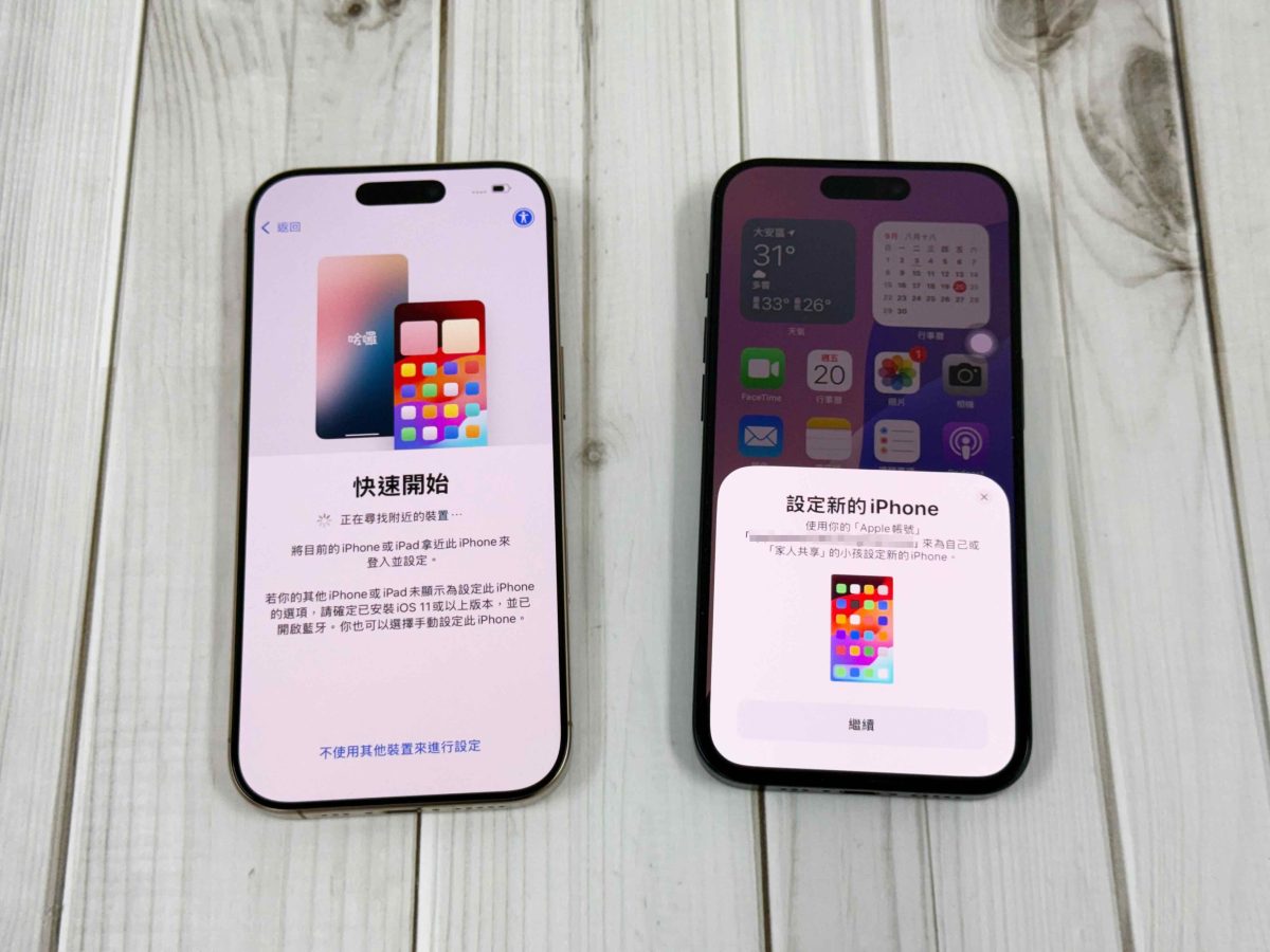 iPhone 16 转移资料无线传输技巧教程：免用 iCloud，手机靠近即可快速设置 第3张