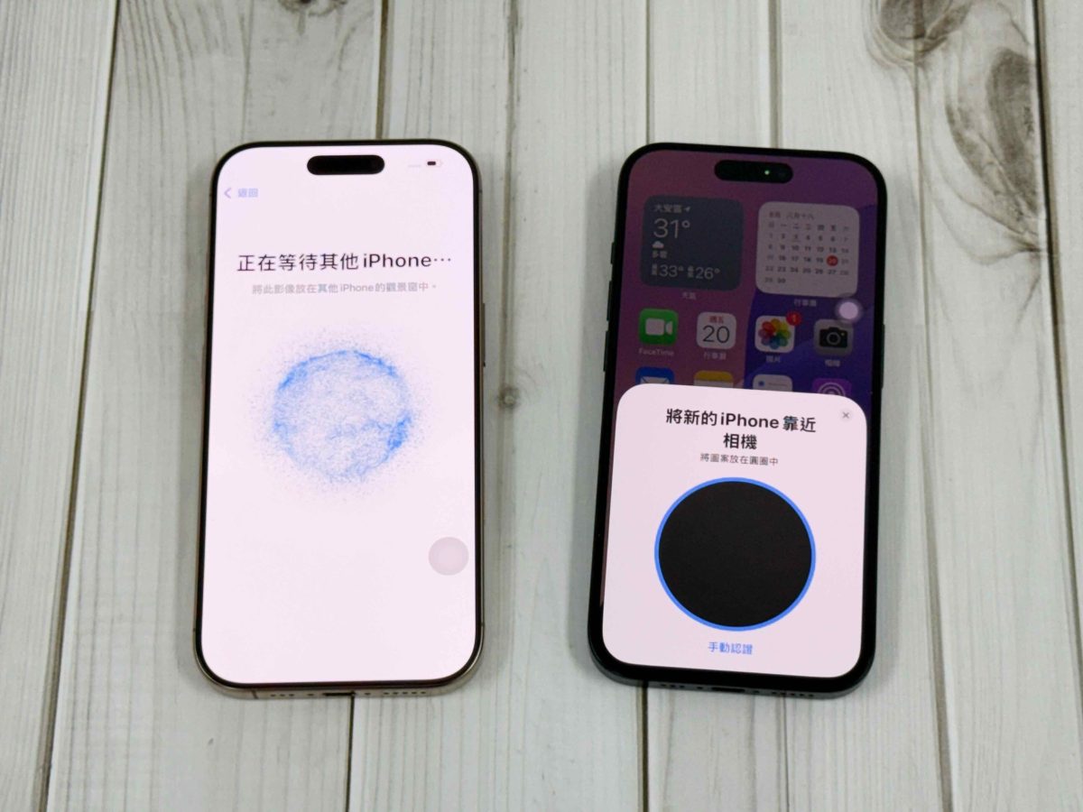 iPhone 16 转移资料无线传输技巧教程：免用 iCloud，手机靠近即可快速设置 第4张