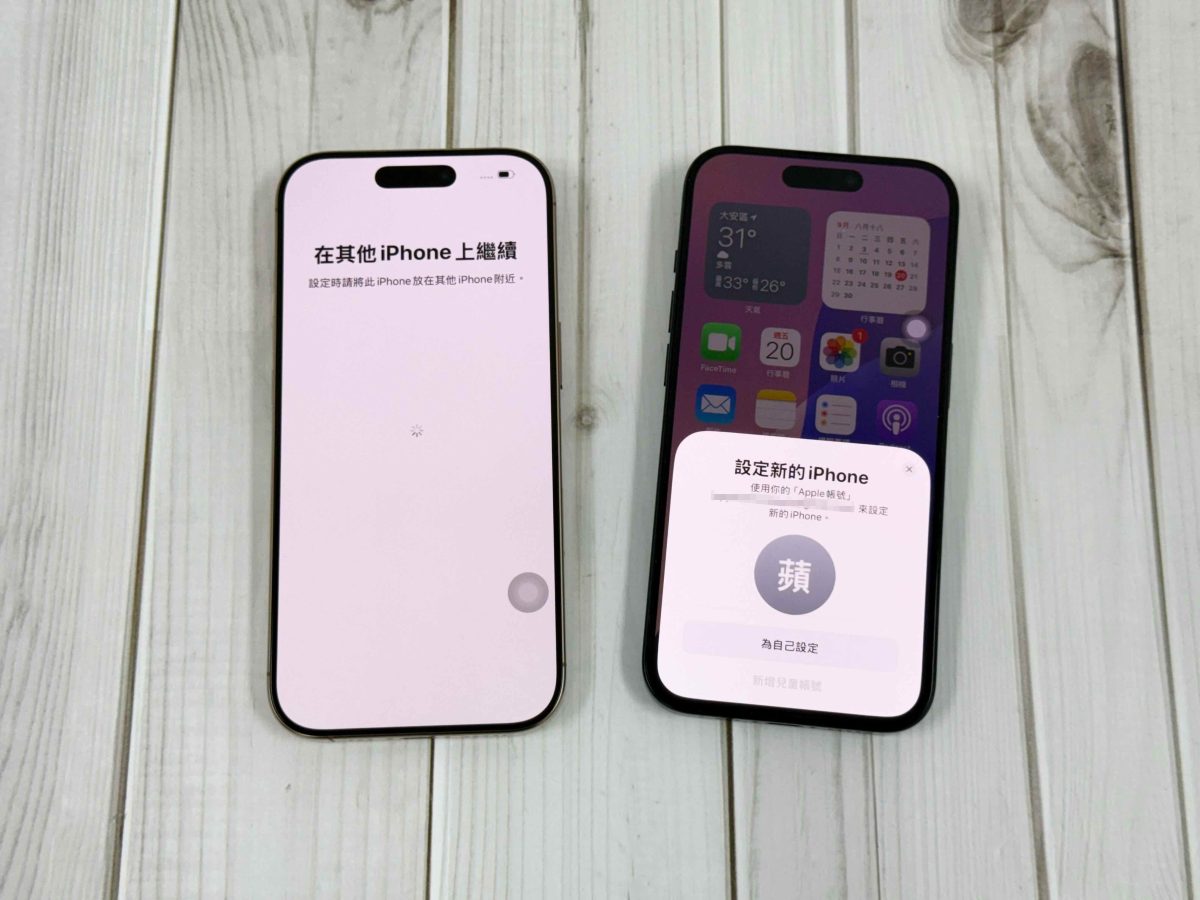 iPhone 16 转移资料无线传输技巧教程：免用 iCloud，手机靠近即可快速设置 第6张