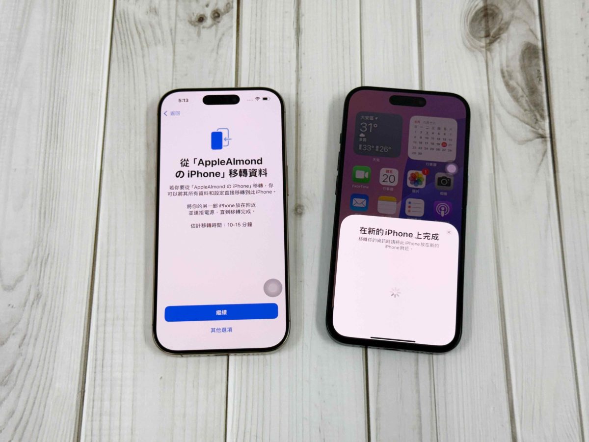 iPhone 16 转移资料无线传输技巧教程：免用 iCloud，手机靠近即可快速设置 第7张