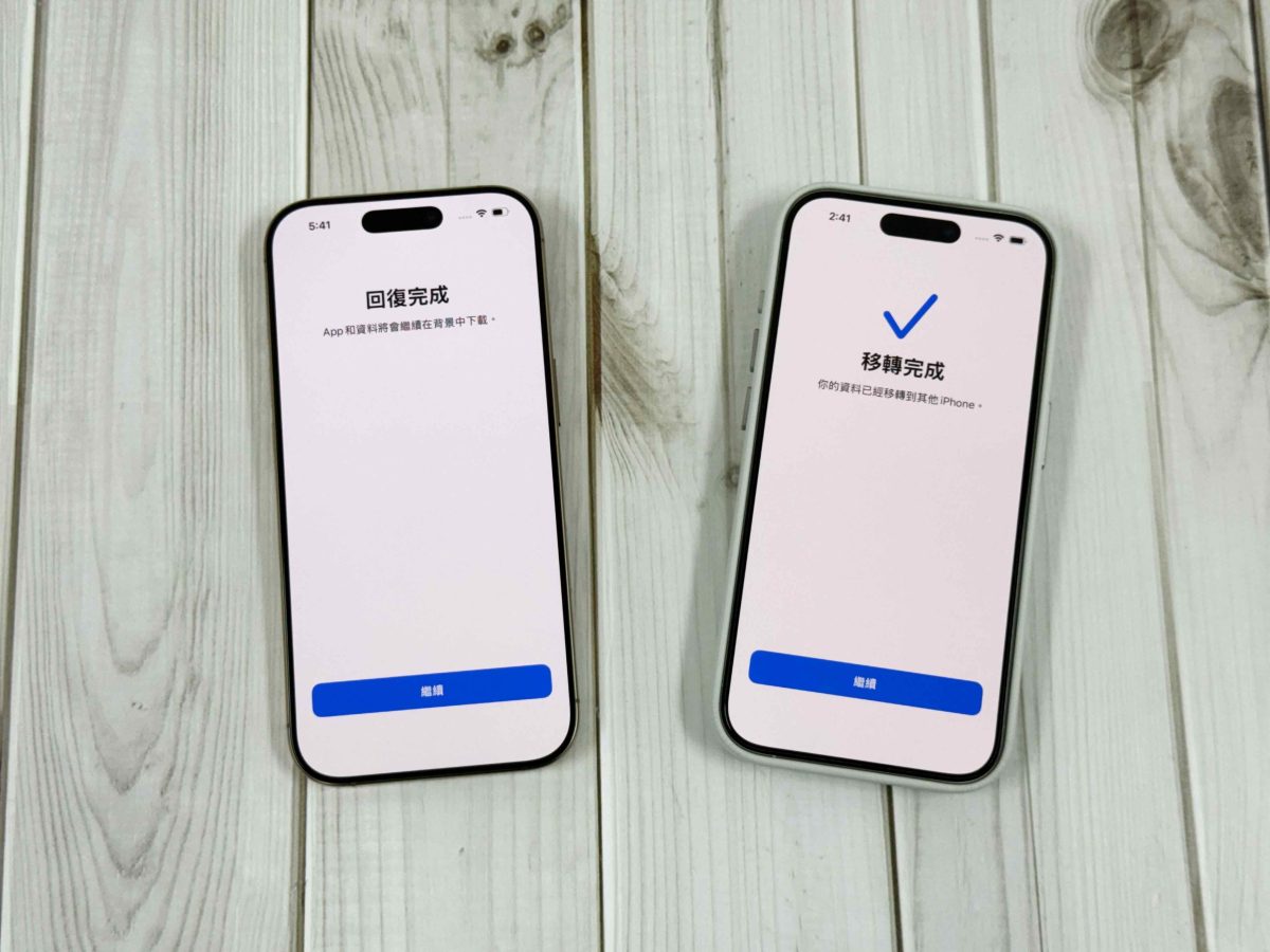iPhone 16 转移资料无线传输技巧教程：免用 iCloud，手机靠近即可快速设置 第10张