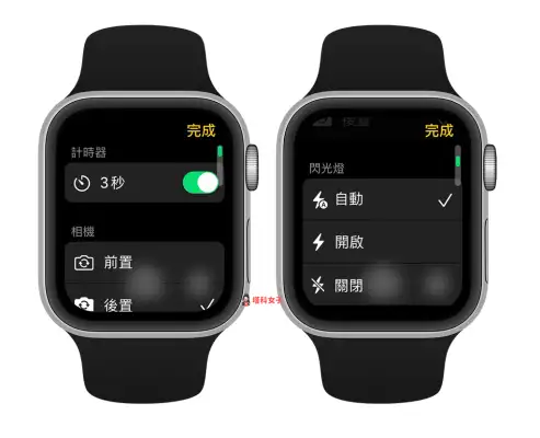 如何用 Apple Watch 拍照或录影？Apple 遥控 iPhone 相机教程 第4张