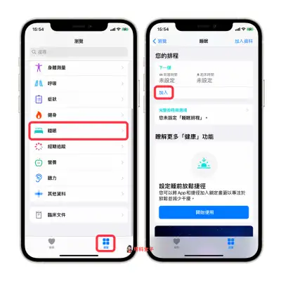 iOS 14「即将到来」闹钟提醒已被取消，教你这个替代方桉 第4张