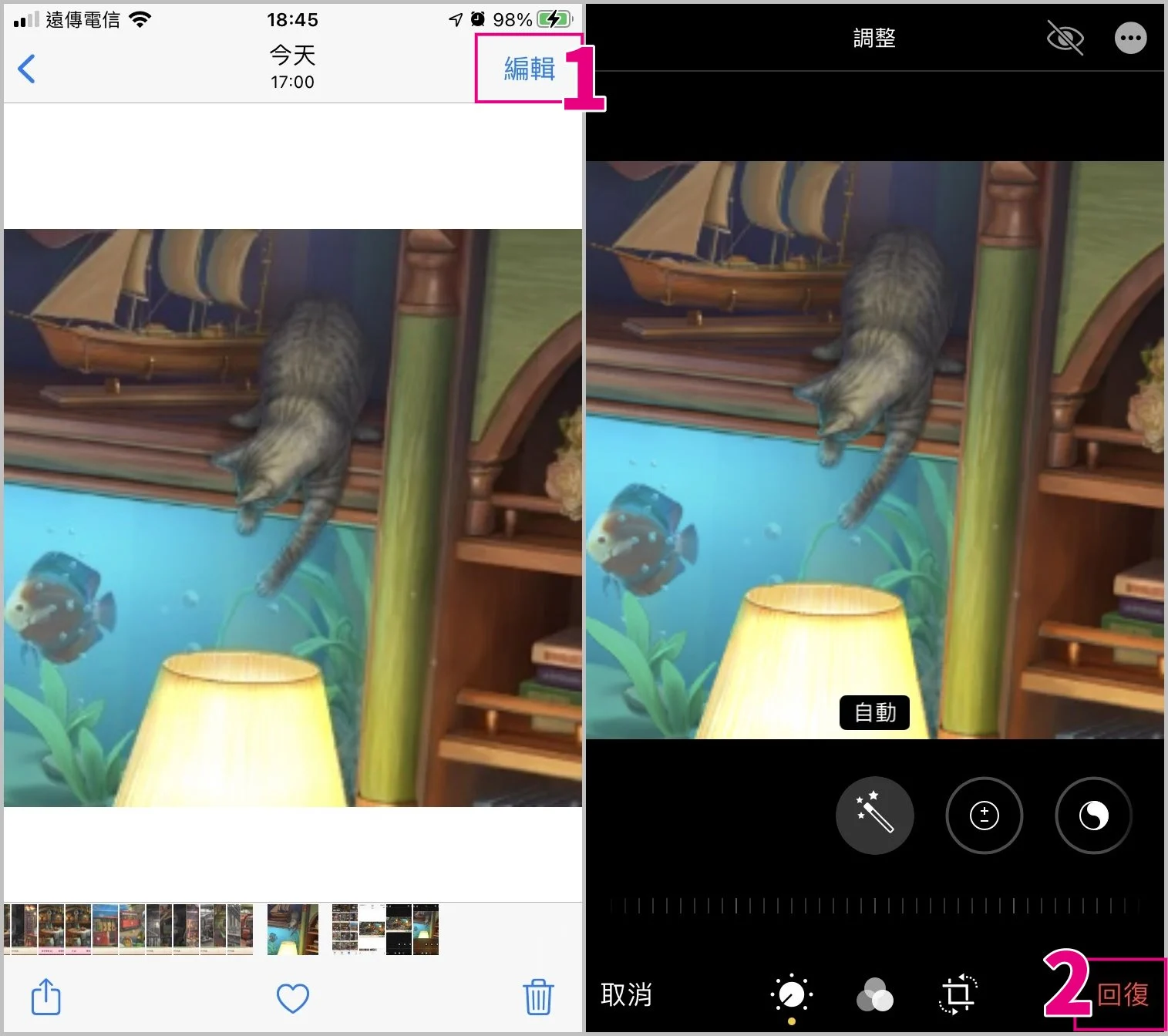 简单三步骤教程，把相簿里的相片藏起来不被发现