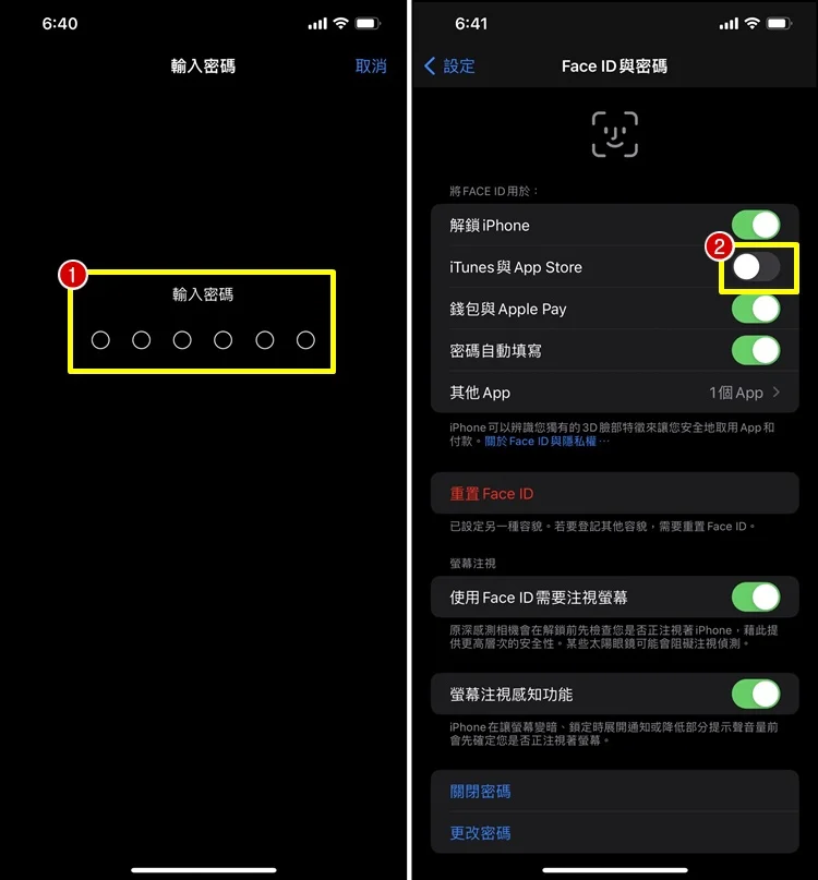 一招教你iPhone下载免费 iOS App 不用输入密码！设置教程、取消密码