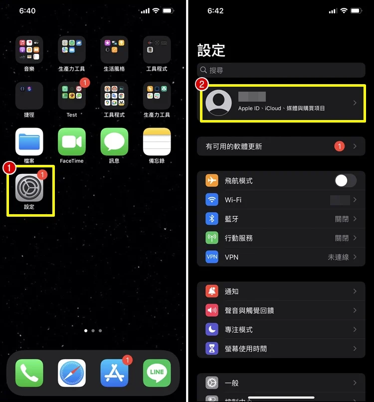 一招教你iPhone下载免费 iOS App 不用输入密码！设置教程、取消密码