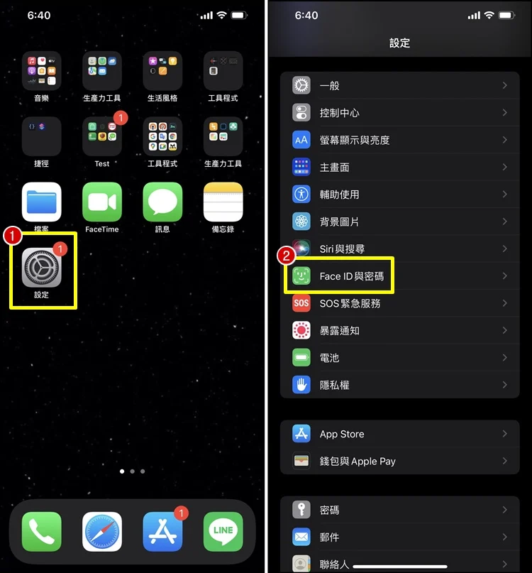 一招教你iPhone下载免费 iOS App 不用输入密码！设置教程、取消密码