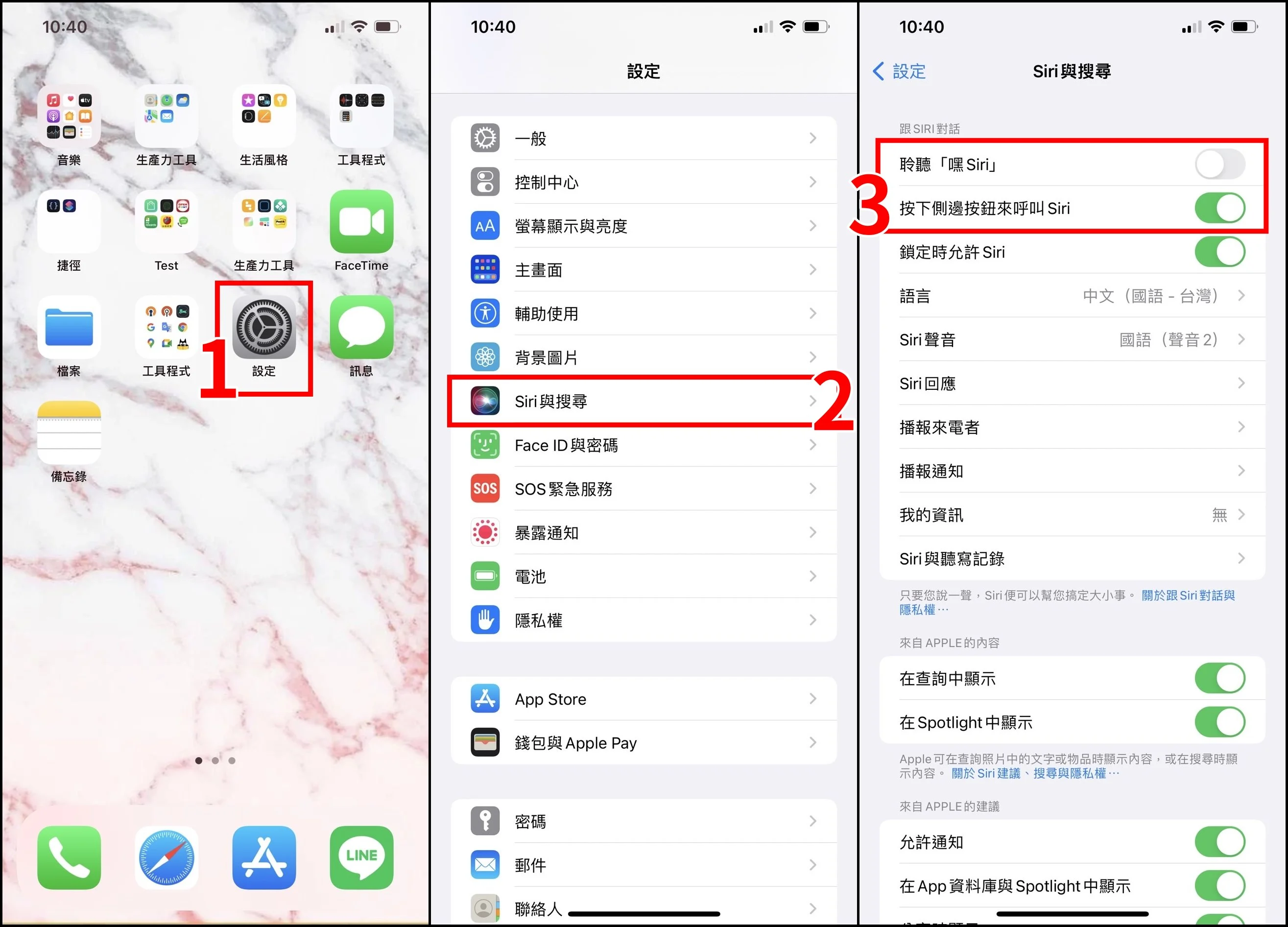 iOS15要怎么用文字输入来与Siri对话？完整设置公开