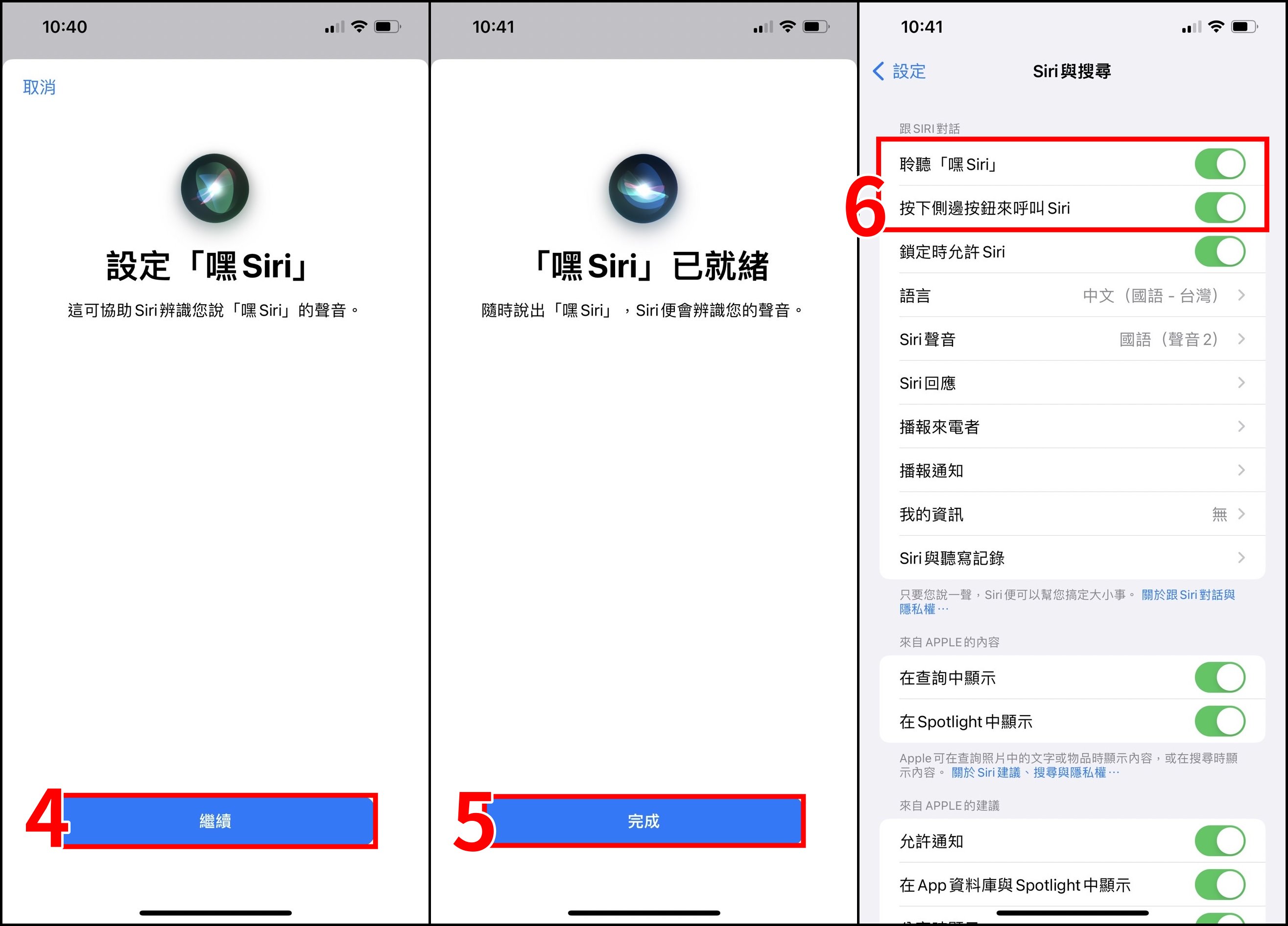 iOS15要怎么用文字输入来与Siri对话？完整设置公开