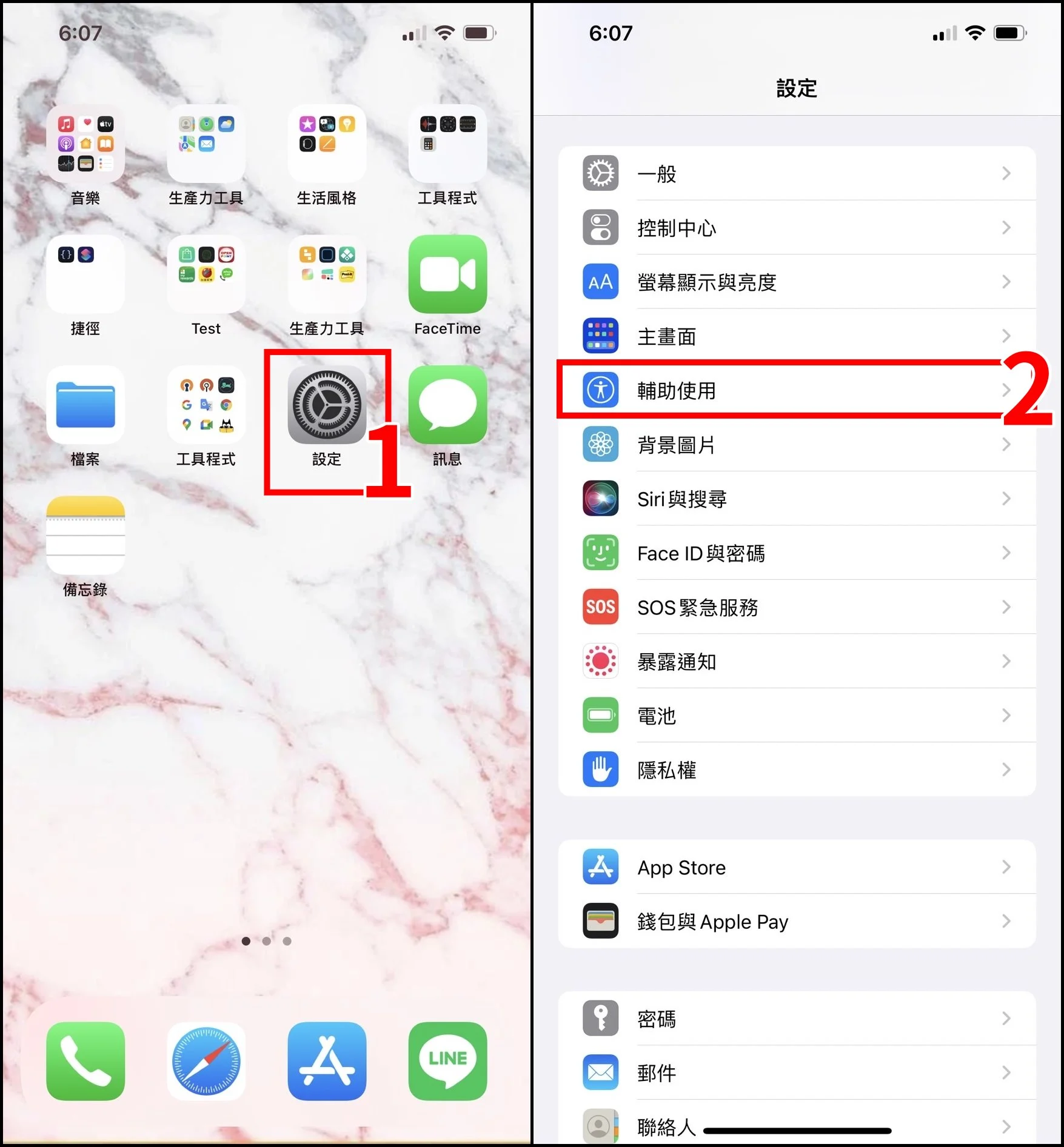 iOS15要怎么用文字输入来与Siri对话？完整设置公开