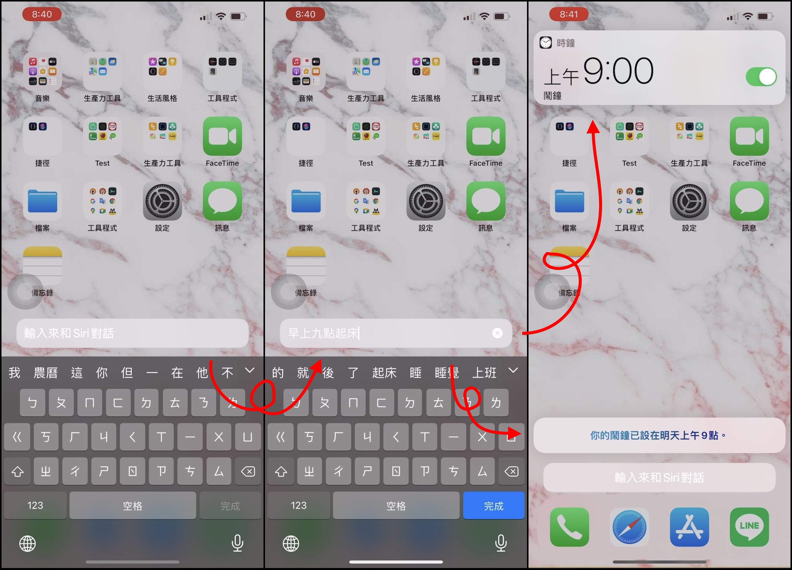 iOS15要怎么用文字输入来与Siri对话？完整设置公开