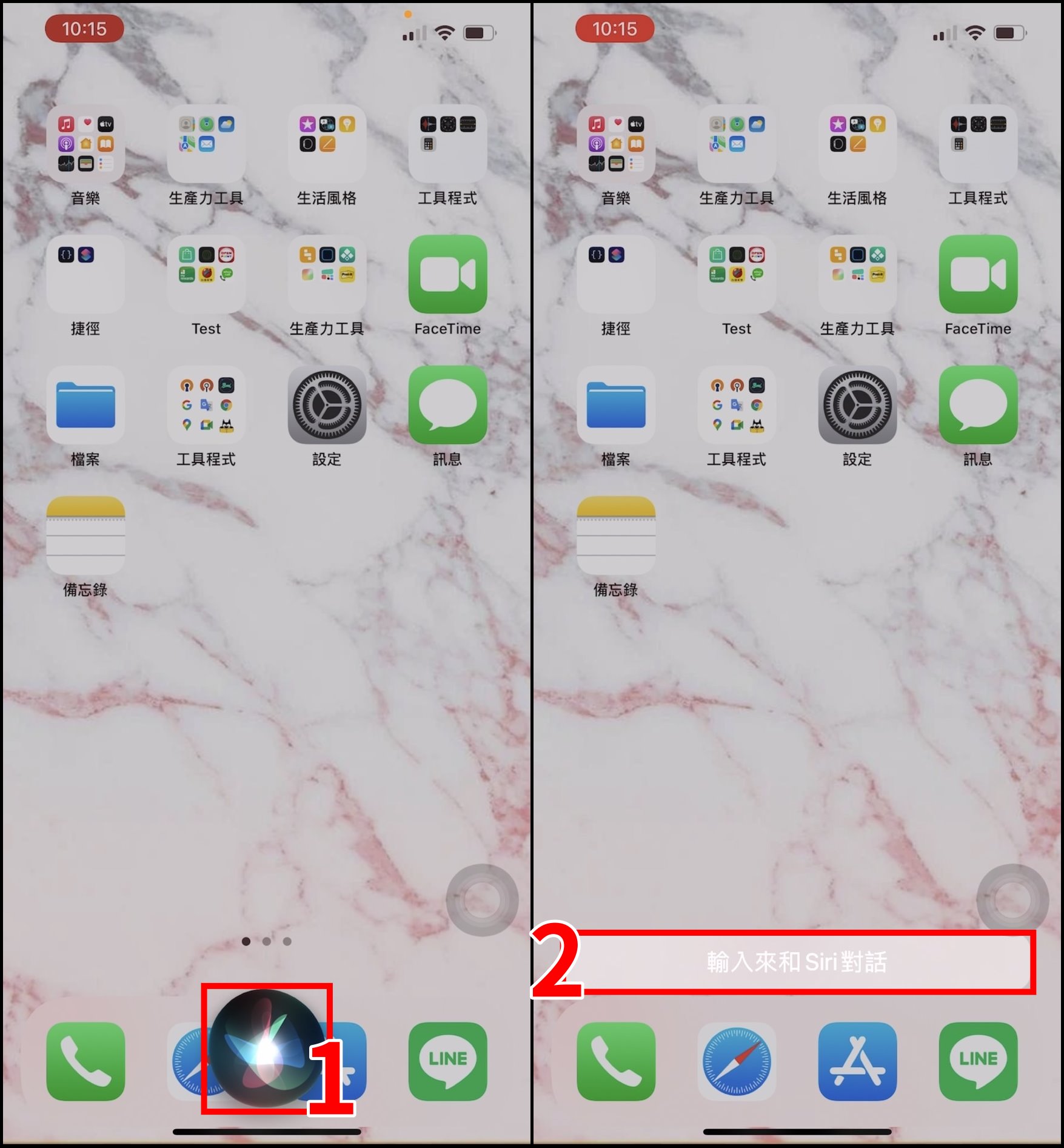 iOS15要怎么用文字输入来与Siri对话？完整设置公开