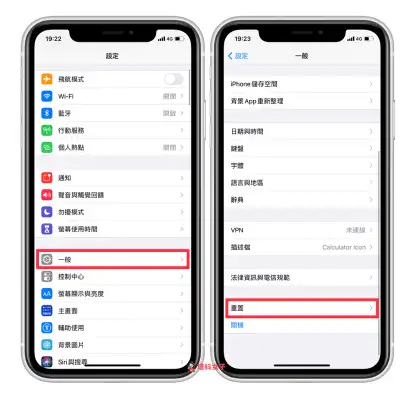 iOS 14 打字延迟、变慢或很卡怎么办？教你 2 招解决 第2张
