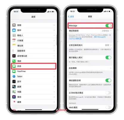 iOS 14 打字延迟、变慢或很卡怎么办？教你 2 招解决 第4张